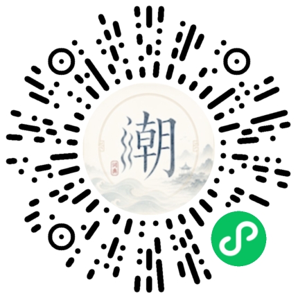 สแกนด้วย WeChat เพื่อเปิดมินิโปรแกรม Mogher