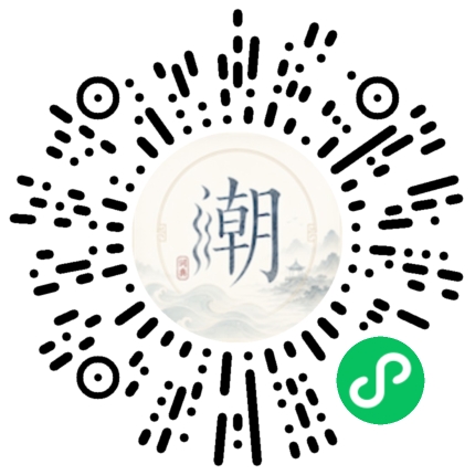 Scannez avec WeChat pour ouvrir le mini-programme Mogher