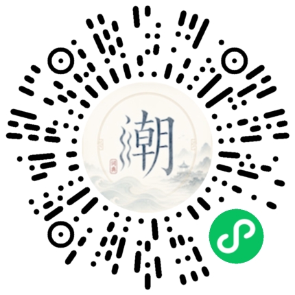 สแกนด้วย WeChat เพื่อเปิดมินิโปรแกรม Mogher
