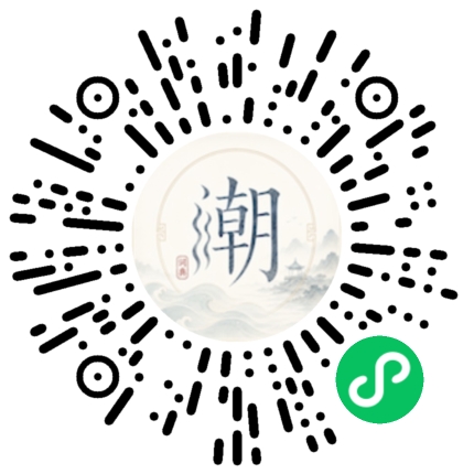 Scannez avec WeChat pour ouvrir le mini-programme Mogher