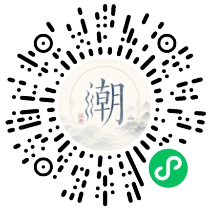 Scannez avec WeChat pour ouvrir le mini-programme Mogher