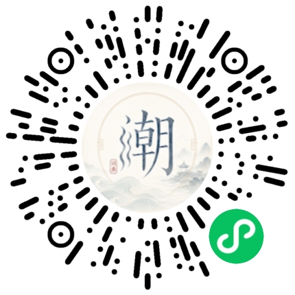 Scannez avec WeChat pour ouvrir le mini-programme Mogher