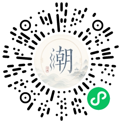 สแกนด้วย WeChat เพื่อเปิดมินิโปรแกรม Mogher