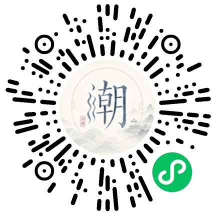 สแกนด้วย WeChat เพื่อเปิดมินิโปรแกรม Mogher