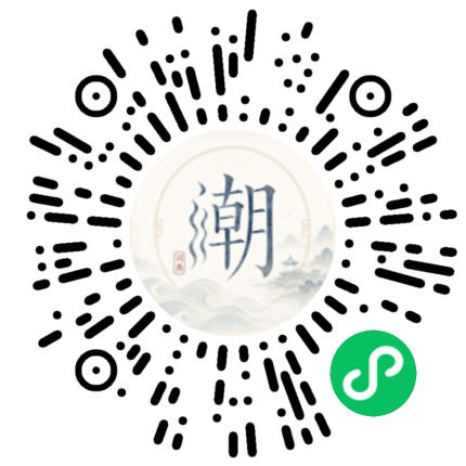Scannez avec WeChat pour ouvrir le mini-programme Mogher