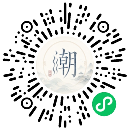 Scannez avec WeChat pour ouvrir le mini-programme Mogher