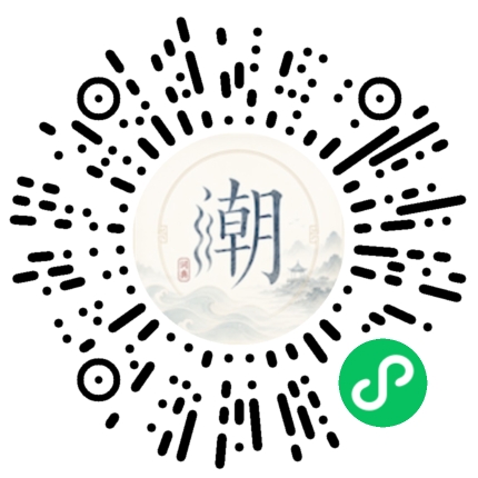 微信掃碼開啟潮州母語小程式