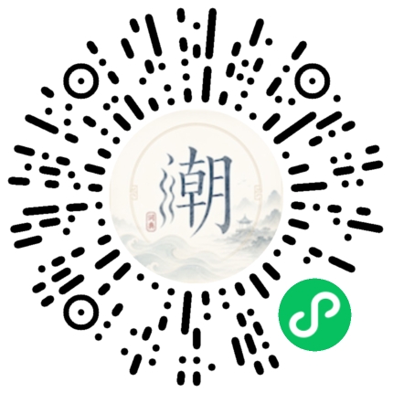 Scannez avec WeChat pour ouvrir le mini-programme Mogher