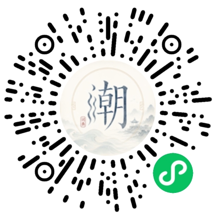 สแกนด้วย WeChat เพื่อเปิดมินิโปรแกรม Mogher