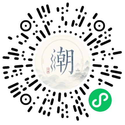 Scannez avec WeChat pour ouvrir le mini-programme Mogher