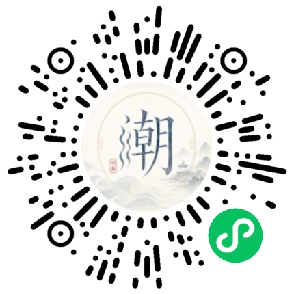 สแกนด้วย WeChat เพื่อเปิดมินิโปรแกรม Mogher
