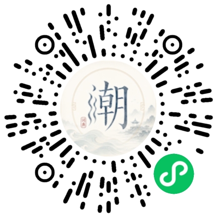 Scannez avec WeChat pour ouvrir le mini-programme Mogher