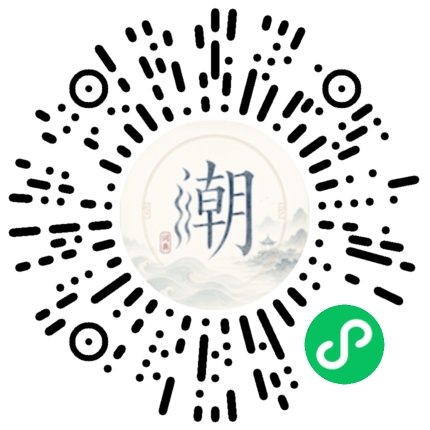 สแกนด้วย WeChat เพื่อเปิดมินิโปรแกรม Mogher