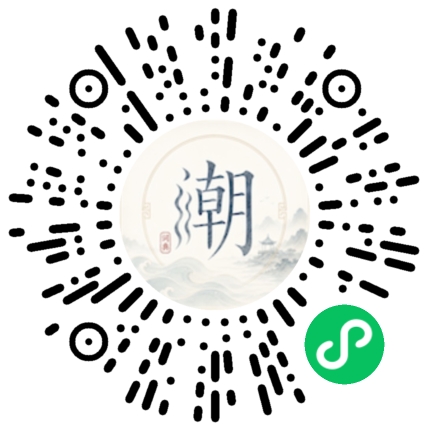 微信掃碼開啟潮州母語小程式