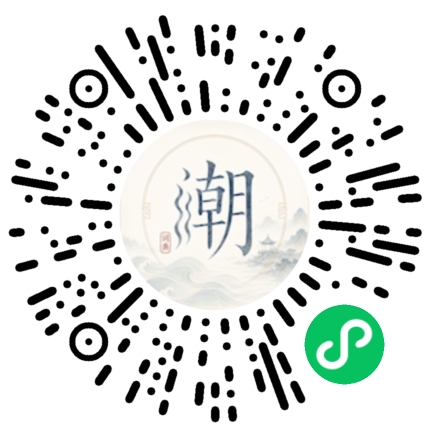 Scannez avec WeChat pour ouvrir le mini-programme Mogher