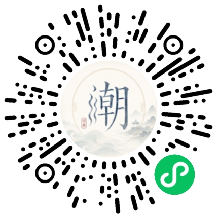 สแกนด้วย WeChat เพื่อเปิดมินิโปรแกรม Mogher