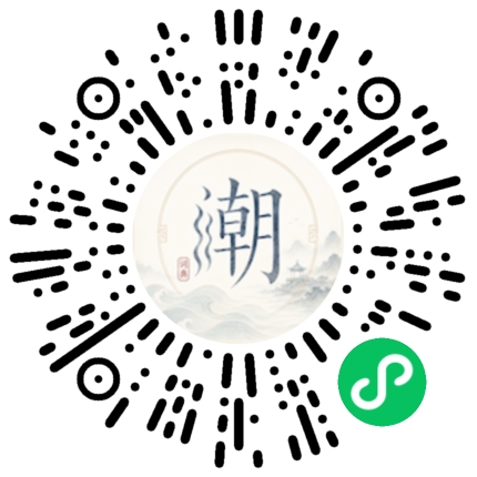 微信掃碼開啟潮州母語小程式