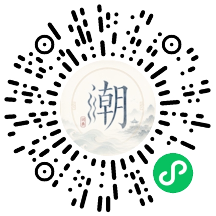 Scannez avec WeChat pour ouvrir le mini-programme Mogher