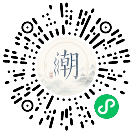 Scannez avec WeChat pour ouvrir le mini-programme Mogher