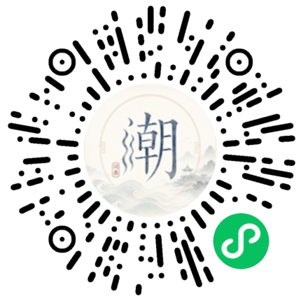 Scannez avec WeChat pour ouvrir le mini-programme Mogher