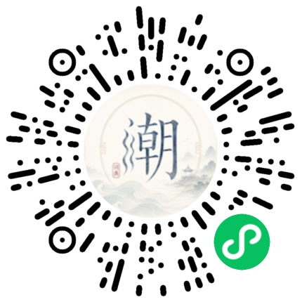สแกนด้วย WeChat เพื่อเปิดมินิโปรแกรม Mogher