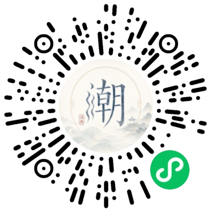 Scannez avec WeChat pour ouvrir le mini-programme Mogher