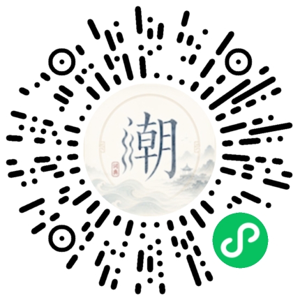 Scannez avec WeChat pour ouvrir le mini-programme Mogher
