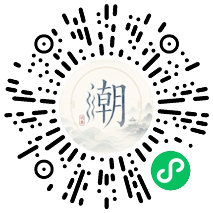 Scannez avec WeChat pour ouvrir le mini-programme Mogher