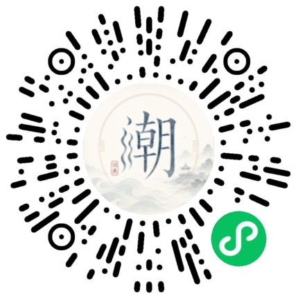 สแกนด้วย WeChat เพื่อเปิดมินิโปรแกรม Mogher