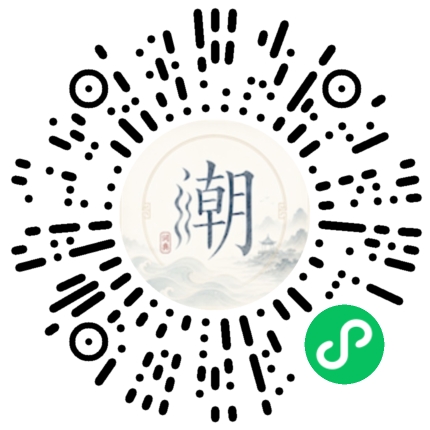 Scannez avec WeChat pour ouvrir le mini-programme Mogher