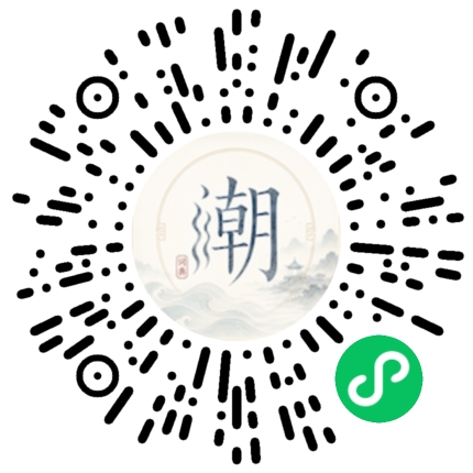 Scannez avec WeChat pour ouvrir le mini-programme Mogher