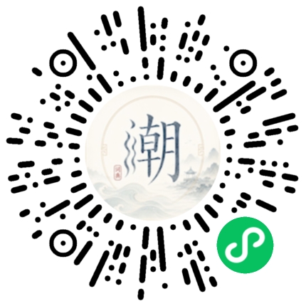 微信掃碼開啟潮州母語小程式