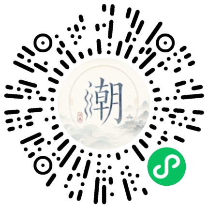 Scannez avec WeChat pour ouvrir le mini-programme Mogher