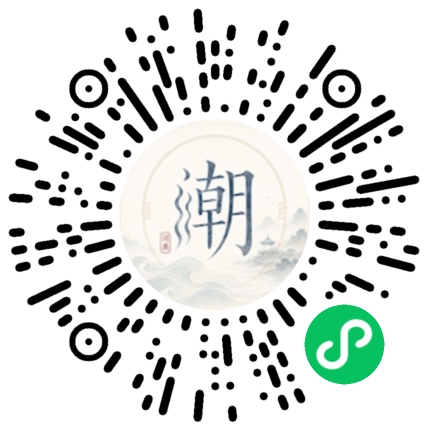 สแกนด้วย WeChat เพื่อเปิดมินิโปรแกรม Mogher