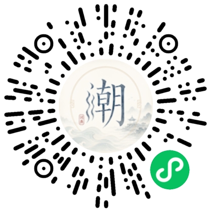 微信掃碼開啟潮州母語小程式