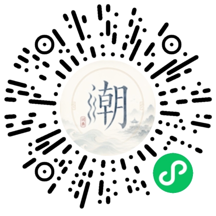 Scannez avec WeChat pour ouvrir le mini-programme Mogher