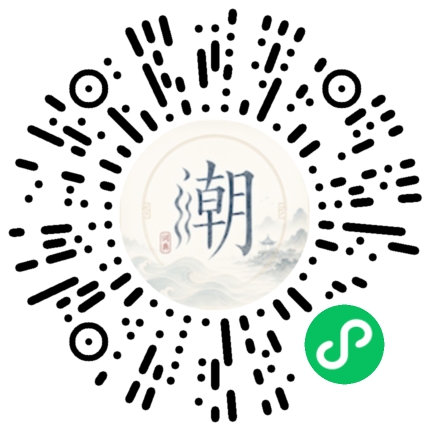 Scannez avec WeChat pour ouvrir le mini-programme Mogher