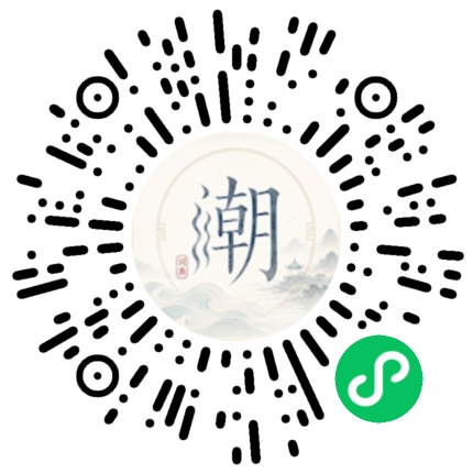 微信掃碼開啟潮州母語小程式