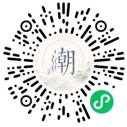 微信掃碼開啟潮州母語小程式