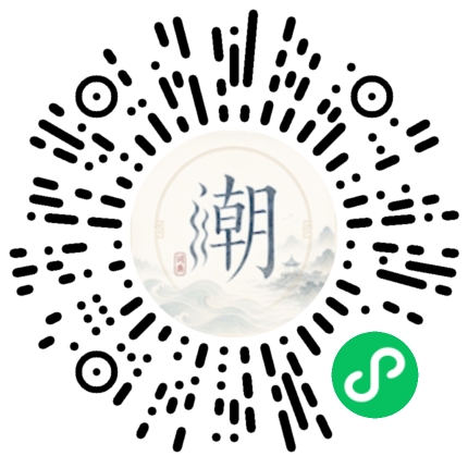 สแกนด้วย WeChat เพื่อเปิดมินิโปรแกรม Mogher