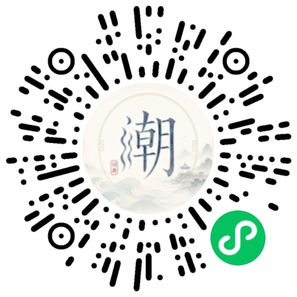 สแกนด้วย WeChat เพื่อเปิดมินิโปรแกรม Mogher