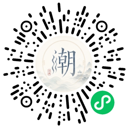 Scannez avec WeChat pour ouvrir le mini-programme Mogher