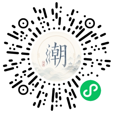 Scannez avec WeChat pour ouvrir le mini-programme Mogher