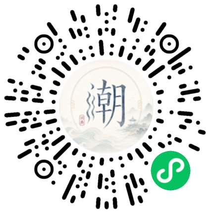 Scannez avec WeChat pour ouvrir le mini-programme Mogher