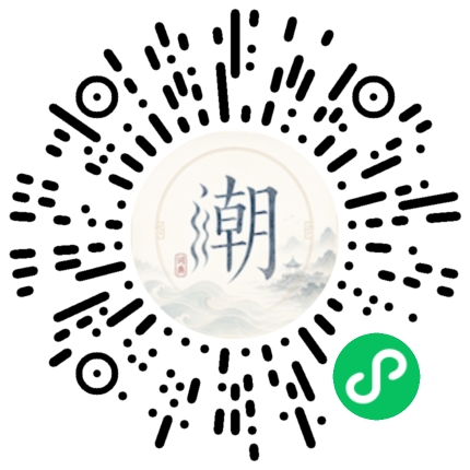 Scannez avec WeChat pour ouvrir le mini-programme Mogher