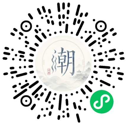 Scannez avec WeChat pour ouvrir le mini-programme Mogher