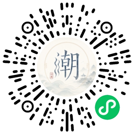 Scannez avec WeChat pour ouvrir le mini-programme Mogher