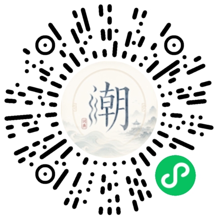 Scannez avec WeChat pour ouvrir le mini-programme Mogher
