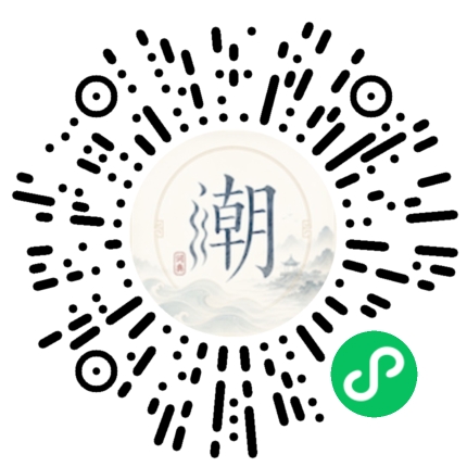Scannez avec WeChat pour ouvrir le mini-programme Mogher