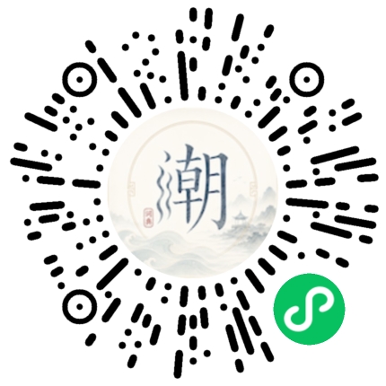 Scannez avec WeChat pour ouvrir le mini-programme Mogher